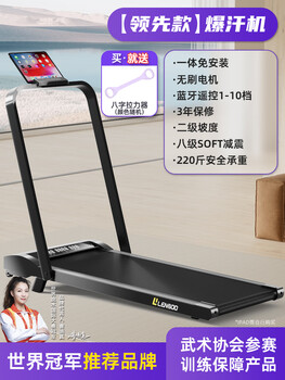 Shuhua household small folding treadmill silent indoor flat walking machine climbing slow walking sports fitness exercise leading model eight levels of shock absorption - load bearing 220 - two-level slope 1-10 gears