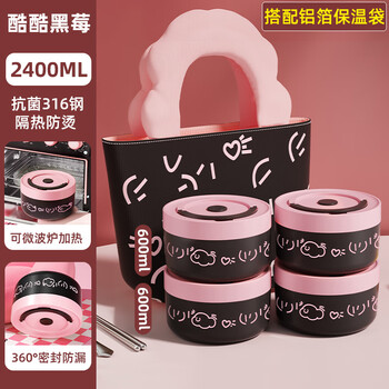 Tuojin german imported quality 316 stainless steel office worker insulated lunch box microwave heating special student lunch box four-meal, soup and fruit 316 fresh lock-coola