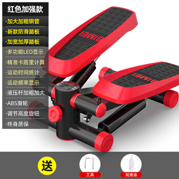 Stepper silent pedal stepper in-situ mountaineering pedal home twist machine multifunctional sports fitness equipment red enhanced model + upgraded material + increased anti-slip pedal + free lubricating oil + work