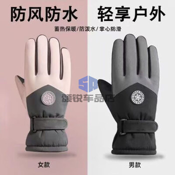 Mrzz winter velvet gloves thickened cycling gloves outdoor cotton gloves warm, coldproof, windproof and waterproof plus velvet men's and women's velvet thickened cycling gloves black gray