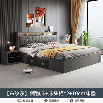 Yusenyi home double bed light luxury storage bed with drawers 1.8m panel bed nordic economical tatami bed 1.2m light luxury gray - storage bed + 10cm mattress + cabinet 2 delivery to home 1350mm*2000mm box frame structure