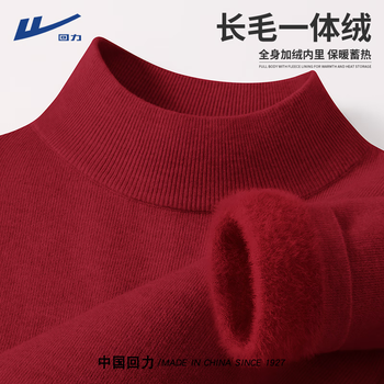 Pull-back bottoming shirt for women, which can be worn outside and style, 2026 new winter velvet thickened sweater, zodiac year, horse year clothes