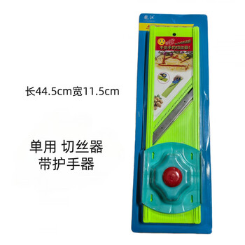 Huisha kitchen shredder thickened scratcher wholesale grater shredder slicing and shredding single use large medium shred