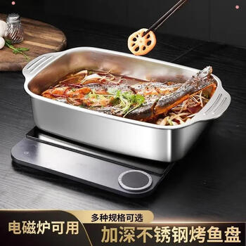 Grilled fish plate stainless steel extra thick square induction cooker crayfish barbecue plate special barbecue plate night market hot pot aj grilled fish plate with lid enlarged and deepened