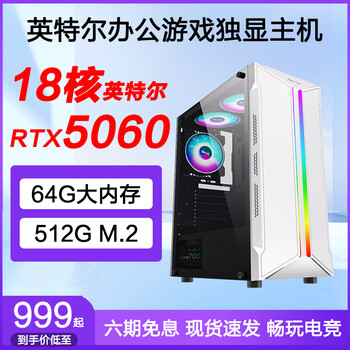 Intel 18-core desktop computer independent display rtx2060 game chicken home office design diy assembly second-hand desktop 5 new core i7丨16g丨gtx960丨design model single host 99% new