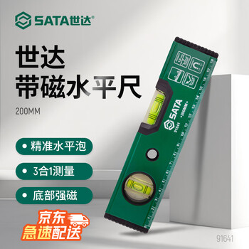 Sata 91641 impact-resistant level bubble with magnetic level 200mm high-precision decoration household ruler with scale