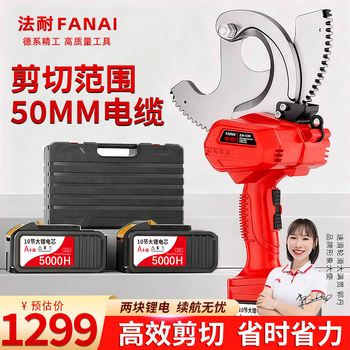 Fanai lithium electric cable cutter ratchet electric cable scissors wire cutters wire cutters gear scissors industrial electrician scissors 50mm heavy-duty model can cut 50mm inner cables