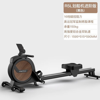 You mei r5l rowing machine home gym silent smart rowing machine aerobic fitness advanced version - starry sky black 16-speed magnetic resistance aluminum alloy slide