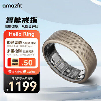 Amazfit huami amazfit helio ring titanium alloy smart ring titanium silver sleep apnea monitors heart rate changes and blood oxygen for boyfriend no. 10