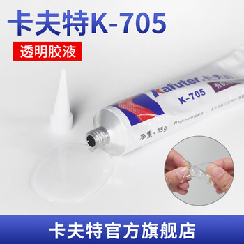 Kraft k-705 fully transparent silicone rubber potting coating waterproof moisture-proof and temperature-resistant sealant protective coating glue circuit board sealing insulation coating low viscosity rare silicone industrial k-705 300 ml glue-free gun