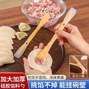 Wucui stuffing picking spoon for wonton dumplings, multi-functional double-headed spatula, silicone meat filling household kitchen all-in-one jam tool, upgraded version 1 pack, quick stuffing picking and scraping sauce cleanly