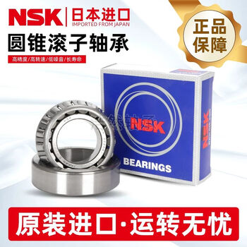 Nsk japan imported nsk tapered roller bearing hr 31305 31306 31307 31308 31309j hr 31305j
