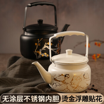 Jinjiang stainless steel kettle, chinese style dining table cold kettle, ethnic characteristic milk tea kettle, tea kettle, retro tea set, pattern kettle, black plum blossom lily kettle