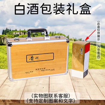 Fantasy liquor wooden box packaging four bottles gift box empty wine box twelve birth box packaging collection box gift box four bottles flying sky box bamboo wood grain flat td