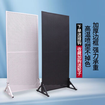 Hole board hole board shelf mobile phone accessories jewelry rack vertical floor display rack hardware tool hanging board supermarket size customization does not support returns and exchanges