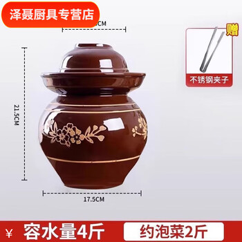 Chaosihui sichuan pickle jar earthenware old-fashioned pickle ceramic pickle jar household thickened pickle sealed old jar pickle storage without glaze inside - accelerated fermentation to keep fresher and crisper 30 catties x water storage capacity thickening free steel clip + sealed inner cover
