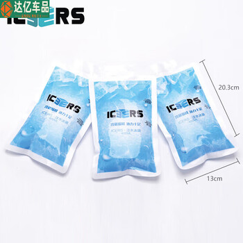 Essens bio blue ice fresh delivery ice box ice row food grade ice bag environmentally friendly, pollution-free and recyclable 400ml ice bags x 10 can be used repeatedly