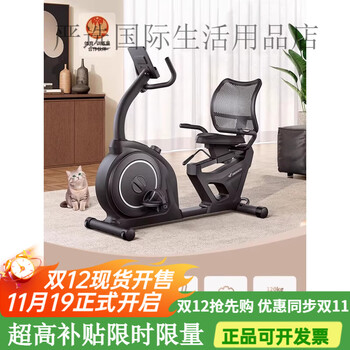 Merrick spinning bicycle household horizontal exercise bike for middle-aged and elderly people sports lazy bike rehabilitation training equipment large sofa cushion丨rehabilitation training vehicle