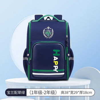 Ye yu starts school to reduce burden and protect spine, ultra-light schoolbag for primary school boys and girls, grades 1, 2, 3, 4, 5 and 6, large capacity, green trumpet, grade 1-2