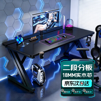 Quanpinwu computer desk e-sports table desktop solid wood core two-stage mechanical arm titanium game table halberd home office desk creation