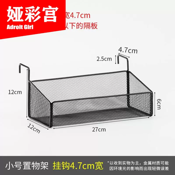 Yusenyi balcony rack washing machine laundry detergent hanger anti-theft window wall hanging shelf hook hanging basket hanging artifact (4.7cm hook style) storage basket small black 4 layers 1 layer 1 piece 1 layer