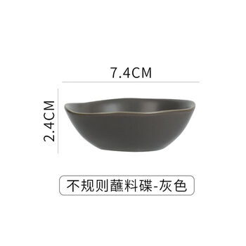 Sanqihu household snack small dish ceramic creative vinegar dish special-shaped flavor dish personalized seasoning dish hot pot dipping saucer buck gray