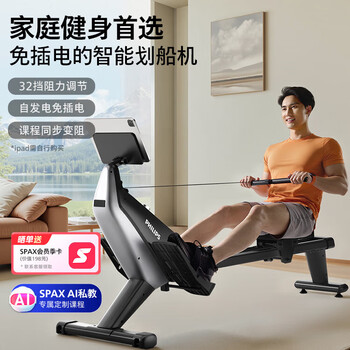 Philips rowing machine home fitness smart self-generated electromagnetic resistance indoor small home training sports equipment gun gray 3102r 32-block magnetic resistance self-generated private training course