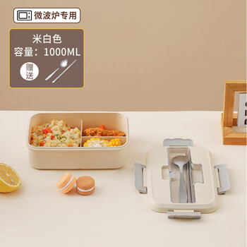 Tuojin imported quality 316 stainless steel insulated lunch box from germany, special lunch box for office workers and students, lunch box micro pp lunch box