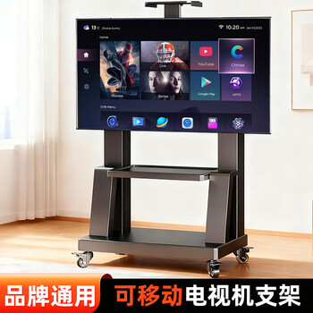 Huaxiao universal movable tv stand wheeled cart suitable for xiaomi thunderbird tcl hisense skyworth and other all-in-one 55/65/75/85/100 inches 32-70 inches dual-use home and business upgrade and enhancement
