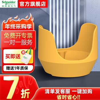 Schneider button indicator light xb2 series button accessories emergency stop protective cover yellow