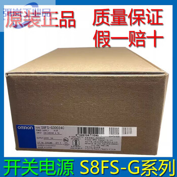 Opelon onpow omron switching power supply s8fs-g05024c g60024c g10024c g1502 s8fs-g60024c output dc24v