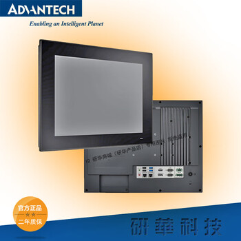 Ppc-415/ppc-415 tgl advantech 15-inch industrial tablet computer 11th generation core i7/i5/i3 industrial computer advantech industrial tablet computer ppc-415 ppc-415-pb50a 16g+512g