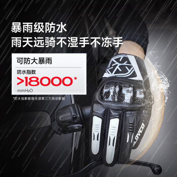 Scoyco carbon fiber protective windproof, coldproof, warm and waterproof commuter palm protector touch screen autumn, winter and spring racing cycling gloves for men and women