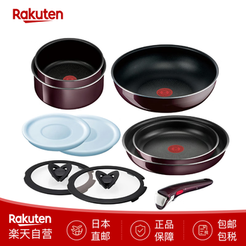 Tefal t-fal frying pan wok stew pot set 10 pieces l43992 pan non-stick pan suitable for gas stove bordeaux red