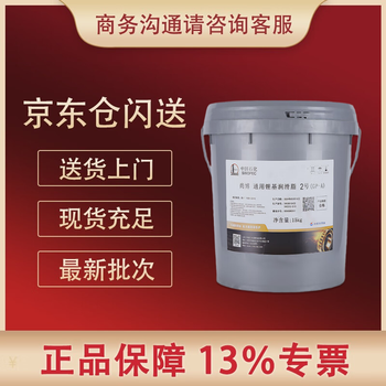 Great wall grease no. 2 lithium-based grease suitable for engineering bearing machinery 15kg/barrel (new and old packaging shipped randomly)