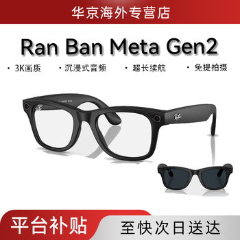 Rayban (rayban) meta gen2 smart glasses 3rd generation voice control smart glasses call first view ai glasses taking photos shooting listening to music authentic and in stock gen2 wayfarer bright black frame dark green lenses l size brand new and in stock ai voice photography and listening to music