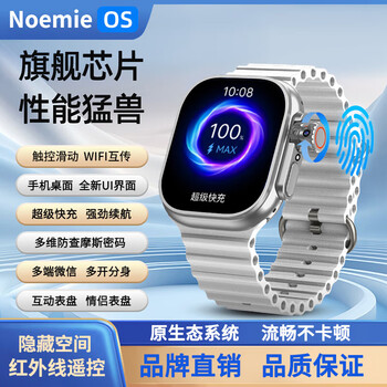 Huaqiangbei watch microguard 4.0 smart watch 5g full netcom super long standby king top with cellular version plug-in card download phone watch s12 ultra power-titanium silver 4+64gb large battery+app store+powerful processor