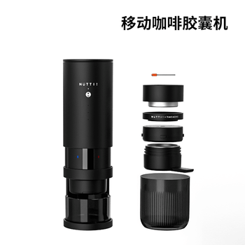 Timemore x xiaoli mobile capsule coffee machine portable espresso machine travel outdoor coffee extraction timemore x xiaoli mobile capsule coffee machine