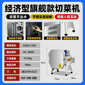 Yusenyi multifunctional chive cutting, onion cutting, pickled cabbage shredded fully automatic pepper slicing and cutting machine lx15 small model thickened stainless steel