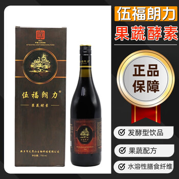 Wu fulang lili fruit enzyme 750ml fruit and vegetable juice dietary fiber drink fermented enzyme original solution drink fc 3 boxes happiness sharing