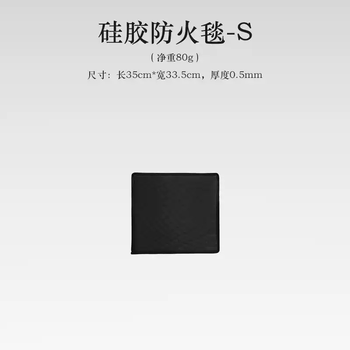 Outdoor picnic fireproof cloth barbecue fiberglass flame retardant cloth insulation mat flame retardant high temperature resistant fire blanket silicone style s size 35*33.5cm free storage