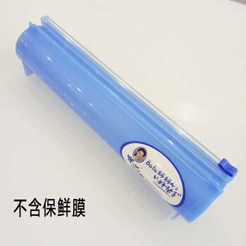 Cat film type desktop suction cup cling film cutter cling film cutting box cutting machine size selection cut treasure long blue (comes with spare blade suction cup base)