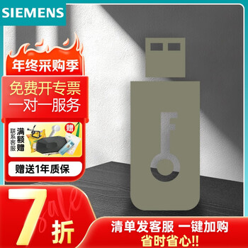 Siemens touch screen 6av series 10 inches 7 inches software 6av21070ha000bb0