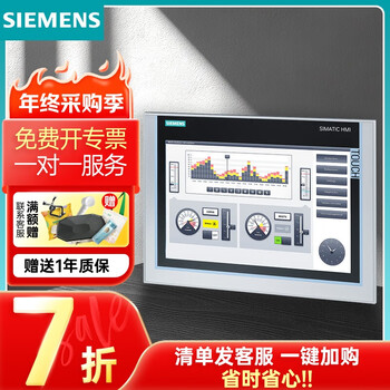 Siemens touch screen 6av series 10-inch 7-inch panel 6av21240mc010ax0