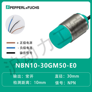 Proximity switch off nbn4-12gm50-e2 nbb5 nbb2 nbn8-18gm50-e2-e0-v nbn10-30gm50-e0