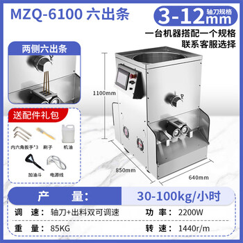 Mingda chinese medicine fully automatic pill making machine water pill honey pill pill machine taro ball ball and fragrance bead making machine commercial mzq-6100 six outlets large fully automatic pill making machine