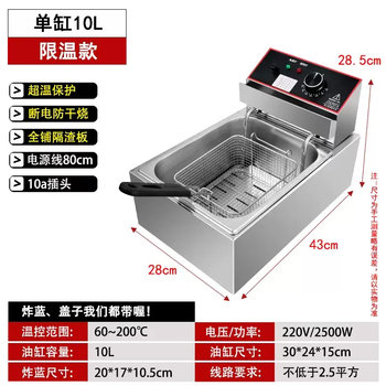 Yusenyi vegetable cutting machine, multi-functional commercial canteen, fully automatic chives, green onion, pickled cabbage artifact, pepper slices, electric cutting, anti-dry burning