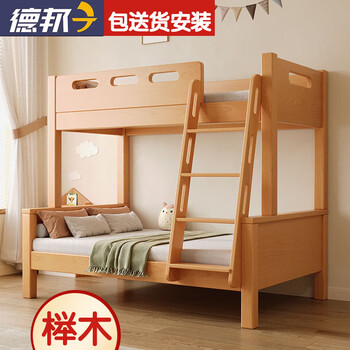 Yijiada all solid wood bunk bed small apartment high and low bed can be split beech upper and lower split beds for adults and children, split bed into two beds in seconds, lower bunk 1200 (including bunk mattress)