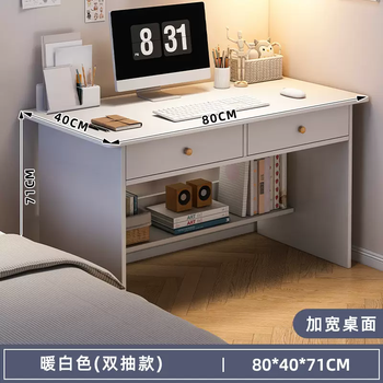Yusenyi computer desk bedroom home desk student writing desk simple rental house desk adult small workbench (double drawer storage single table) warm white 80x40x71cm