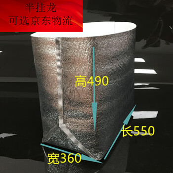 Jphznb aluminum foil insulation bag thickened three-dimensional disposable fresh-keeping bag aluminum film takeout express special packaging hairy crab cake 57*36*49 extra large size 10 pieces